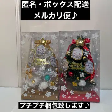2종 컴프! 치이카와 (먼작귀) 크리스마스 트리