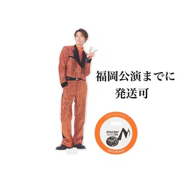 [ 기간 한정 판매 ] 무카이 코지 아크릴 스탠드 Snow Man ON