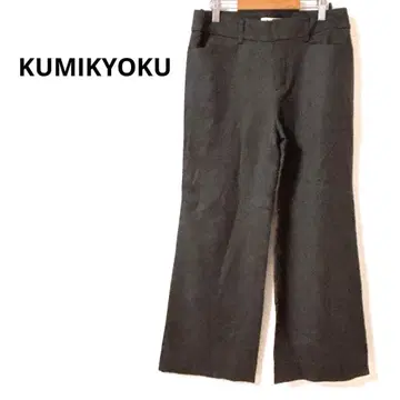 2.02 [쿠미교쿠] 여성용 와이드 팬츠 포켓 양모 캐시미어