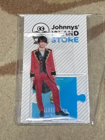 타카하시 유토 아크릴 스탠드