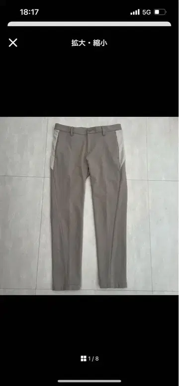 디자인 웍스 남성 바지 46