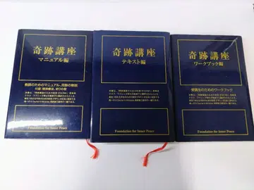 기적 강좌 3권 세트