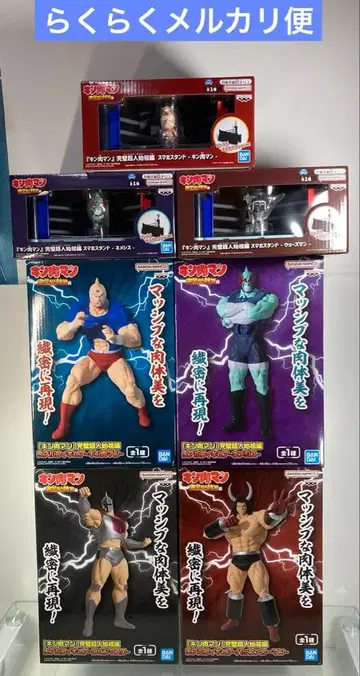 근육맨 완벽 초인 시조편 리얼 피규어 로빈 마스크 스마트폰 스탠드