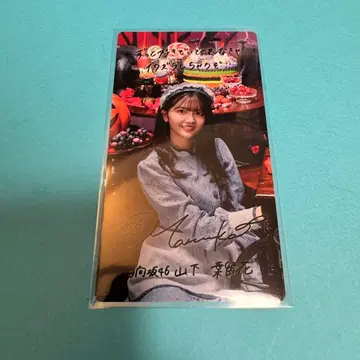 야마시타 하루카 히나타자카46 히나코레 리얼 카드