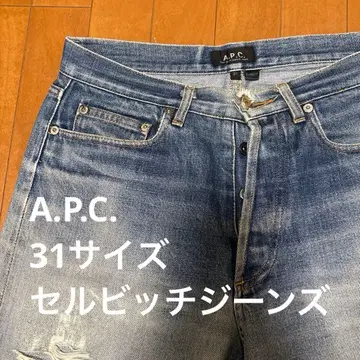 A.P.C. 아페쎄 데미지 진 셀비지 진 빨간 귀