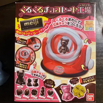 빙글빙글 초콜릿 공장