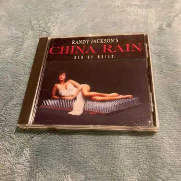 일본 국내반 CHINA RAIN - BED OF NAILS