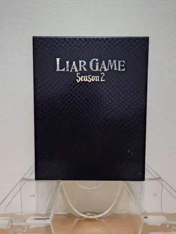 LIAR GAME Season 2 DVD BOX