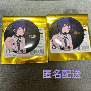 체인소 맨 로프트 금박 캔뱃지 레제