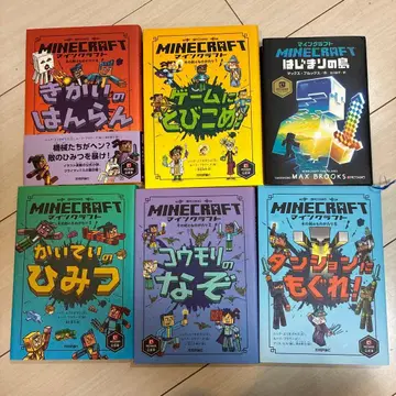 Minecraft 도서 6권 세트