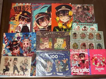 지박소년 하나코 군 G 판타지 부록 묶음 판매