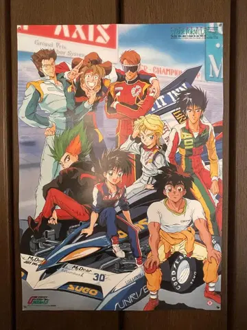 신세기GPX 사이버 포뮬러 B2 포스터