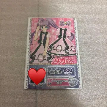 프리파라 프로모 마이티켓 프리티켓 리카짱 라라