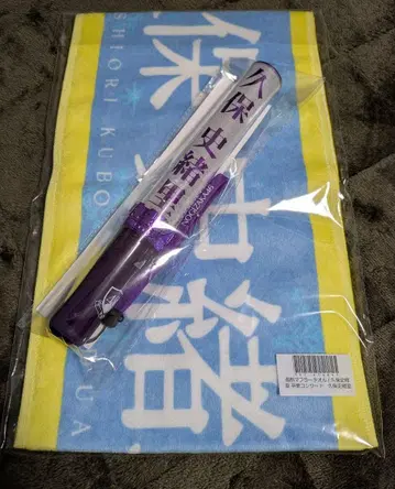 노기자카46 쿠보 시오리 응원봉&머플러 타월 세트