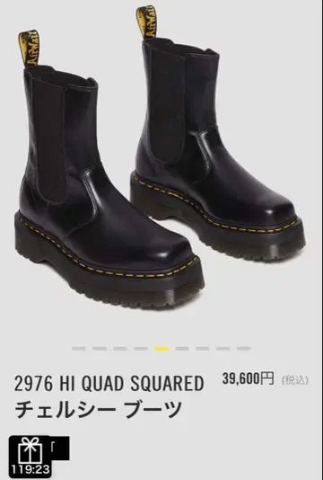 닥터마틴 2976 하이 쿼드 스퀘어드 첼시 부츠