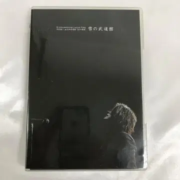 눈의 무도관 RK 10th Anniversary Action FINAL