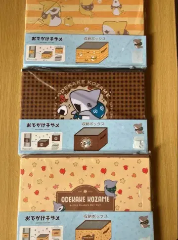 외출 아기 상어 수납 박스 3종 세트