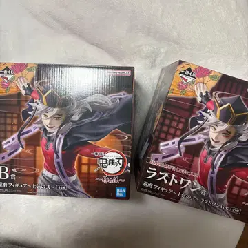 귀멸의 칼날 제일복권 B상 라스트원상 세트 도우마 덤 포함