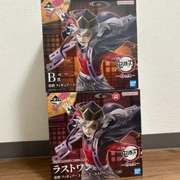 귀멸의 칼날 제일복권 B상 라스트원상 세트 도우마 묶음 판매 덤 포함