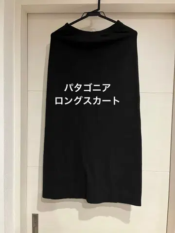 파타고니아 롱 스커트 블랙 patagonia 코튼 XS