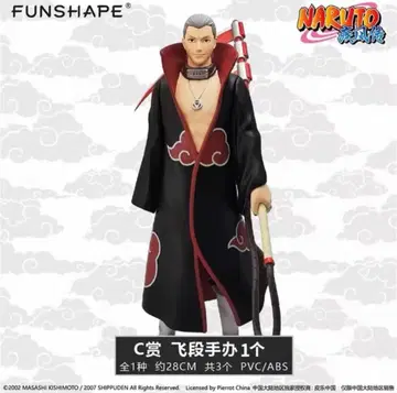 중국 한정 나루토 제일복권 피규어 히단 아카츠키 해외 공식