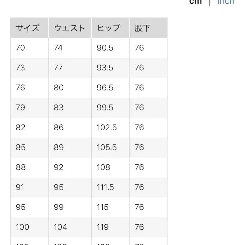 8번째 상품 이미지