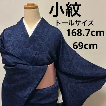 [ 이중 기모노 ] 국화꽃 문양 코몬 톨 사이즈 11291