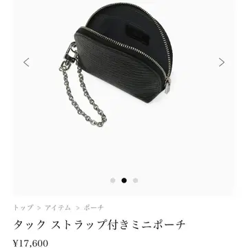 Epoi 스트랩 포함 미니 파우치 미사용 새상품