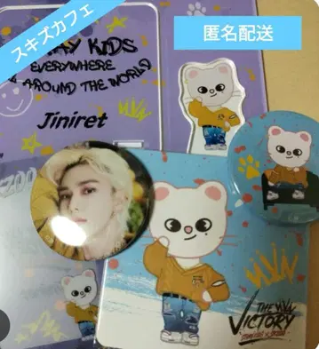 현진 straykids 스키즈 카페