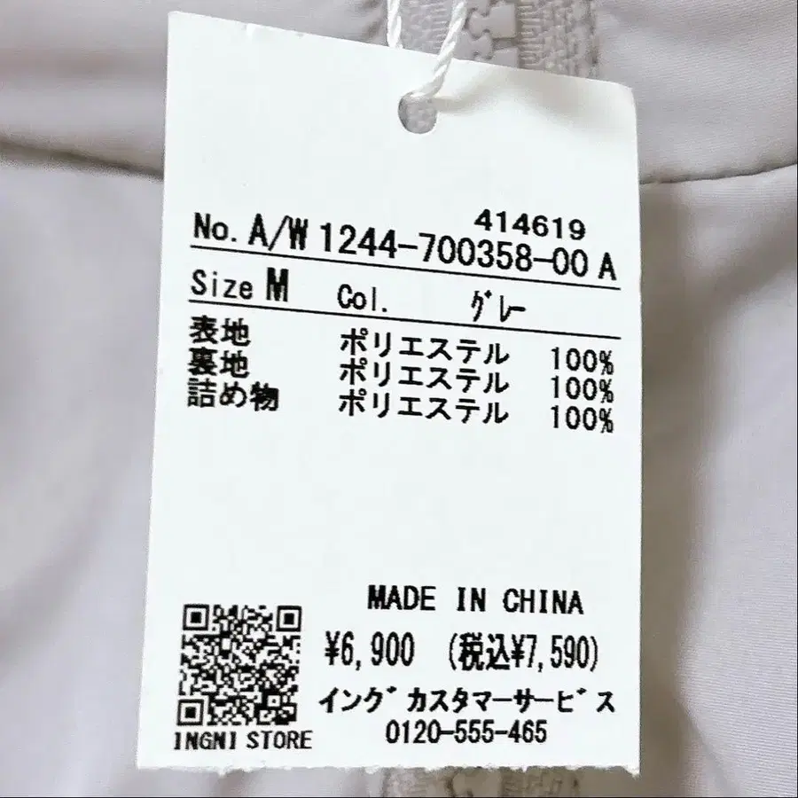 5번째 상품 이미지