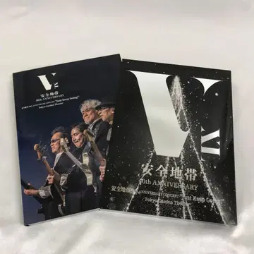 안전지대 40th ANNIVERSARY CONCERT