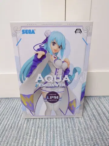 이 멋진 세계에 축복을 아쿠아 에밀리아ver.