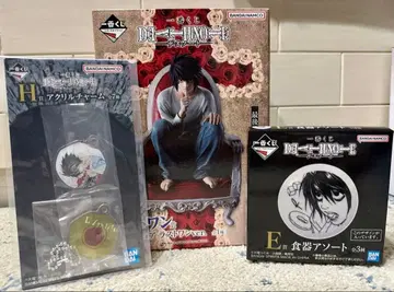 데스노트 제일복권 라스트 원상 L 피규어 E상 H상