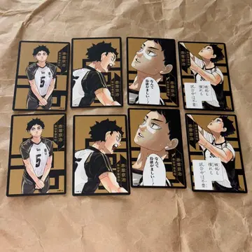 하이큐 응원 보드게임 아카아시 케이지