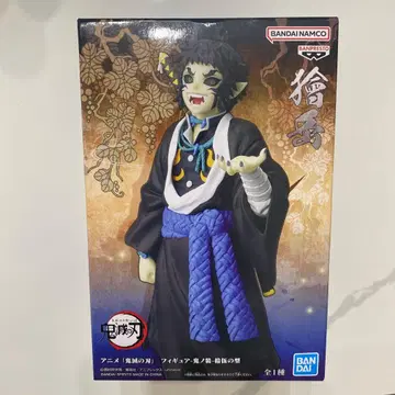 귀멸의 칼날 귀노장 - 십오의 형 카이가쿠