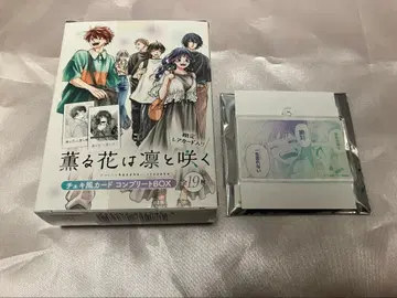 즉시 구매 향기로운 꽃은 늠름하게 피다