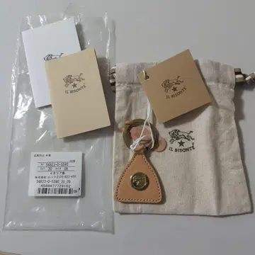 IL BISONTE 베이지 가죽 키링