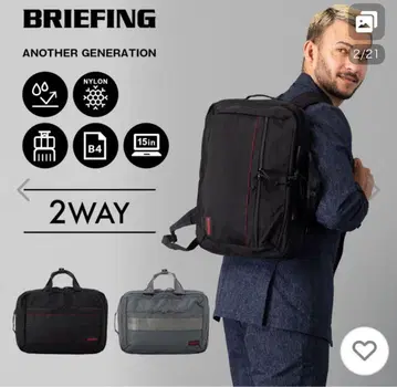 정품 브리핑 BRIEFING 백팩 [ 미사용 새상품 ]