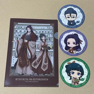 약사의 혼잣말 콜라보 카페 코스터 클리어 파일 세트