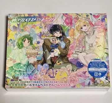 마크로스 F 올 타임 베스트 앨범 [냥냥 그레이티스트 히트! (한정판)