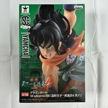 [ 미개봉 ] 드래곤볼 야무치 조형천하제일무도회4 제3탄 피규어