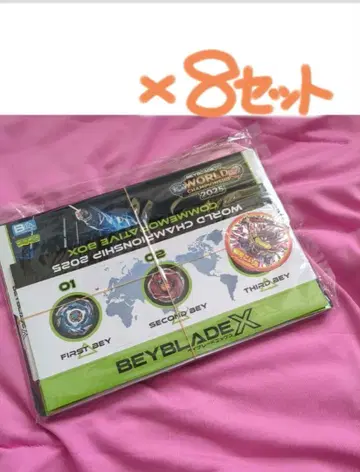 코로코로 코믹 2025년 11월호 부록만 8세트