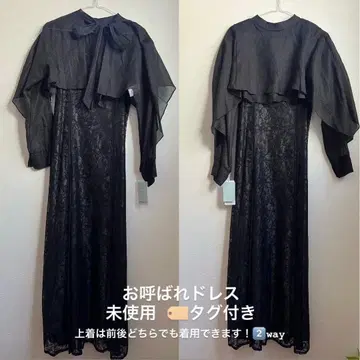 블랙 롱 드레스 경사용 드레스 미사용 택 포함