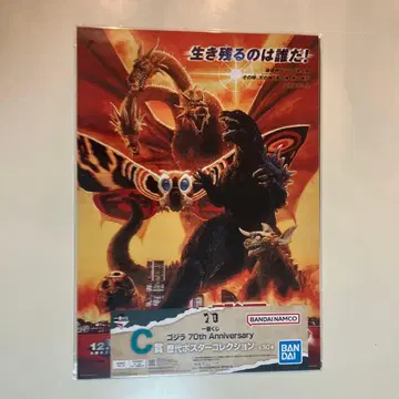 제일복권 고질라 70주년 C상 역대 포스터 컬렉션 9종