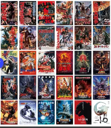 제일복권 고질라 70주년 C상 역대 포스터 컬렉션 9종