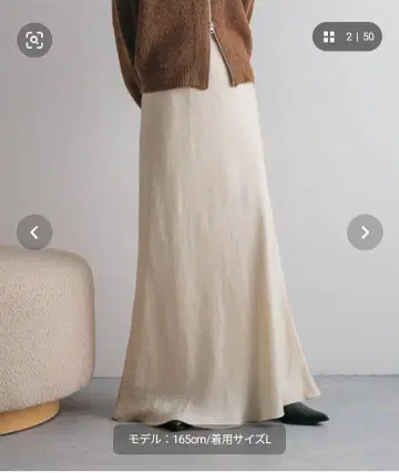 피브라 새틴 롱 스커트 로리즈팜 S 아이보리