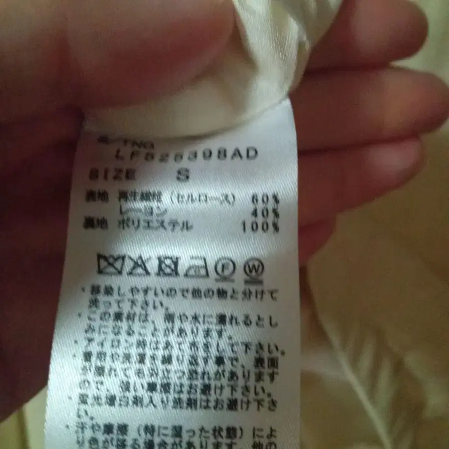 3번째 상품 이미지