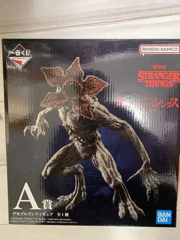 제일복권 STRANGER THINGS 데모고르곤 A상