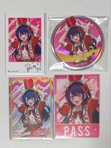 최애의 아이 호시노 아이 캔뱃지 카드