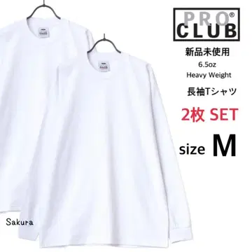 프로클럽 새상품 6.5oz 무지 헤비웨이트 롱T 화이트 M 2장
